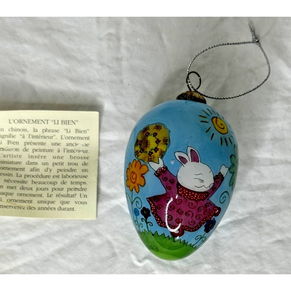 Pier 1 Li Bien Egg Glass Hanging Ornament Bunny Rabbit 2003‎ Hand Painted